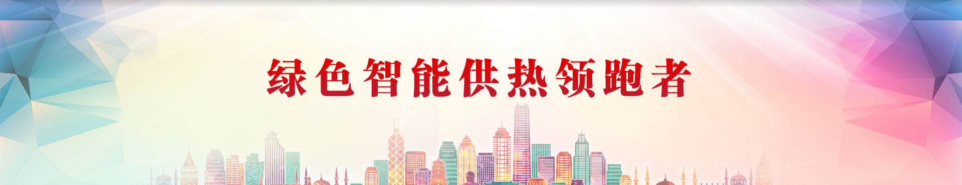 服務中心